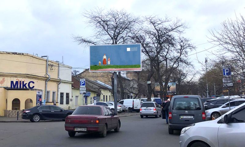 Ролер/Призматрон, Одеса, Раскидайловская-Строительный рынок (Призма)