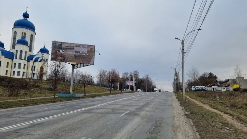 Билборд/Щит, Черновцы, вул. Південно-Кільцева - Воробкевича, верхній