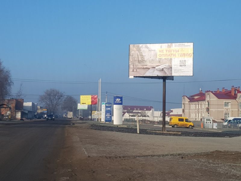 Билборд/Щит, Черновцы, вул. Коломийська, 2-г (1)