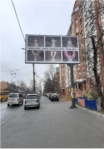 Білборд/Щит, Київ, Вул.Щербаківського 40/1  (поруч ринок, банки Альфа та БТА) до вул. Салютної