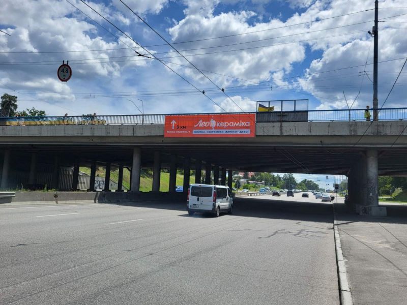 Реклама на мостах, Киев, Кільцева дорога - Палладіна пр-т в сторону  Жуляни