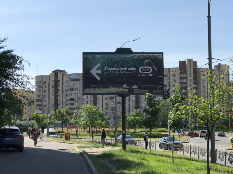 Білборд/Щит, Київ, Левка Лук'яненка вул., 21