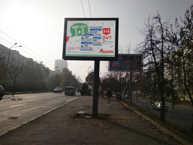 Скролл/Ситиборд, Киев, Голосіївський проспект (40-річчя Жовтня), 114 (Кінотеатр "Загреб")