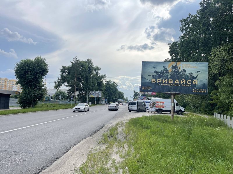 Билборд/Щит, Софиевская Борщаговка, вул. Соборна, біля ЖК Сенс сіті, Софія Клубний , за 400 м від ЖК Барселона