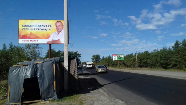 Билборд/Щит, Трассы, Траса Київ-Десна,ліворуч, 450м за постом ДАІ, напрямокХотянівки, Міжріччя, Осещини в Вишгород,Київ