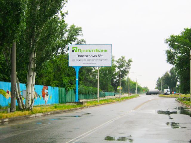 Билборд/Щит, Запорожье, Привокзальна вул.,-АвтоЗаЗ №1 (від ЗалізничногоВокзала)