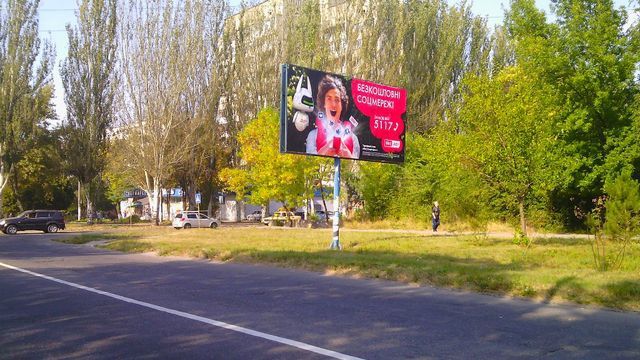 Билборд/Щит, Запорожье, Чарівна вул., - Полякова вул.( "Сільпо", "Амстор"," Comfy")