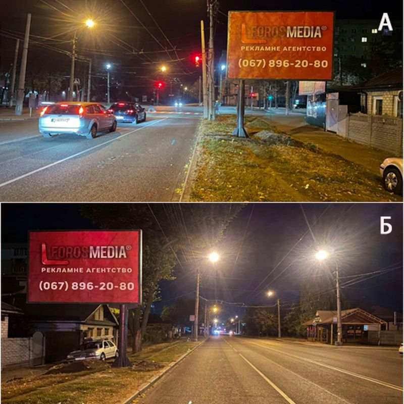 Беклайт, Черкаси, м. Черкаси, вул. В. Чорновола/бул. Шевченка