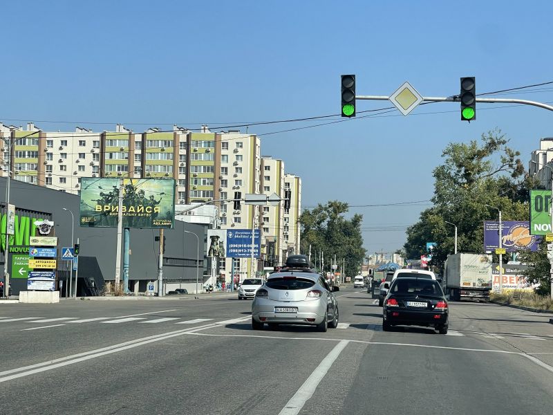 Билборд/Щит, Софиевская Борщаговка, Ул. Соборная , Жк Львовський маеток, Новус, Фора , на светлофоре