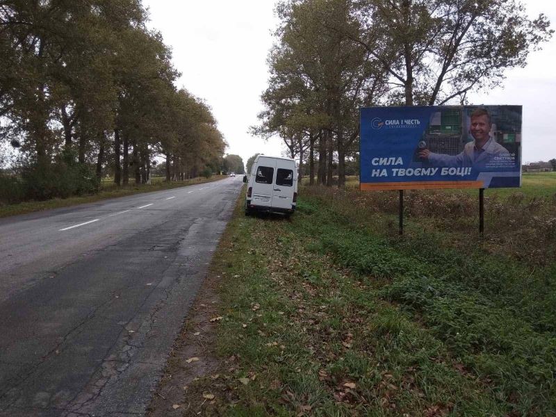 Билборд/Щит, Нетешин, Житомирський Напрямок, Н-25 Городище-Рівне-Старокостянтинів, км. 222+070