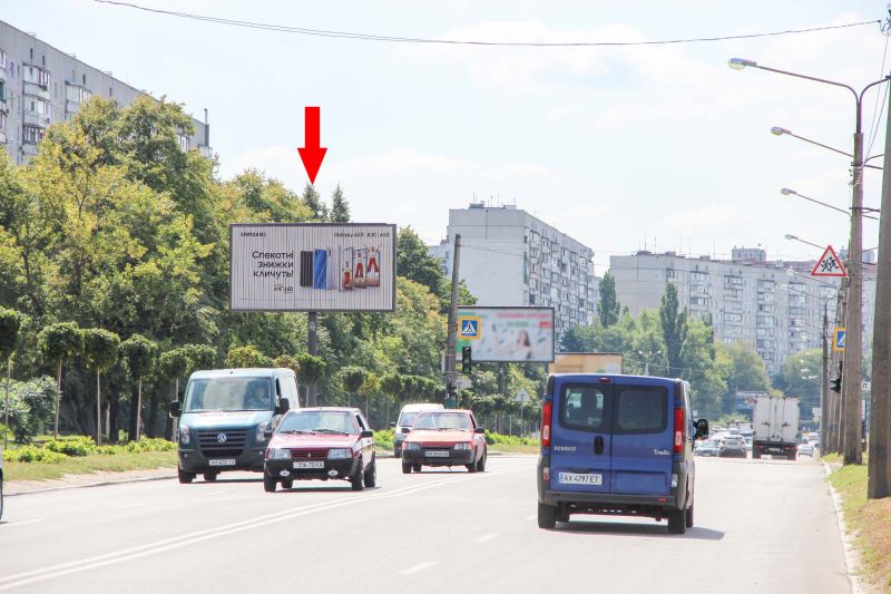 Роллер/Призматрон, Харьков, Академіка Павлова вул., 144, в центр (зуп. 522 мкр)