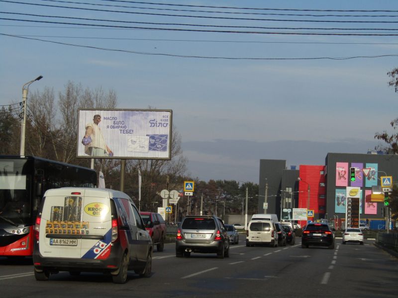 Роллер/Призматрон, Харьков, Барабашова вул. - Нескорених (Героїв Праці) вул., 2-Г