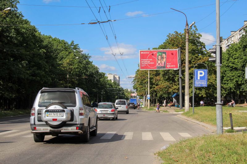 Роллер/Призматрон, Харьков, Гвардійців-Широнінців вул., 44, з центру