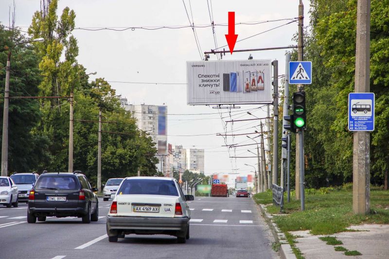Роллер/Призматрон, Харьков, Гвардійців-Широнінців вул., 58, з центру