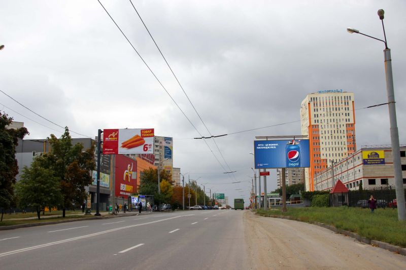 Роллер/Призматрон, Харьков, Гвардійців-Широнінців вул., 68-Б