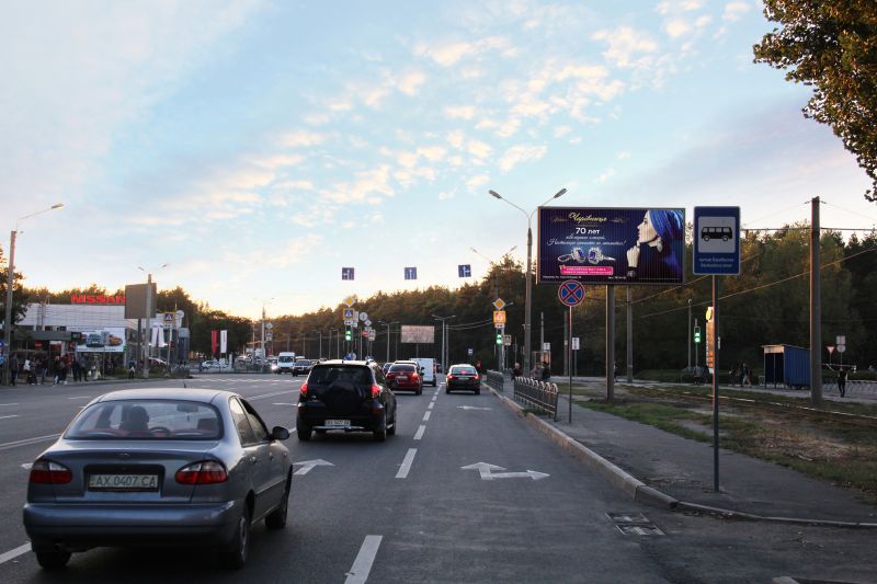 Роллер/Призматрон, Харьков, Нескорених (Героїв Праці) вул., 7 (1), в центр (VIP) (Караван)