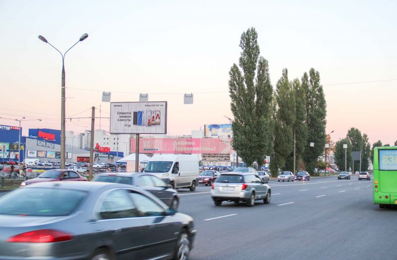 Роллер/Призматрон, Харьков, Нескорених (Героїв Праці) вул., 7 (1), з центру (VIP) (Караван)