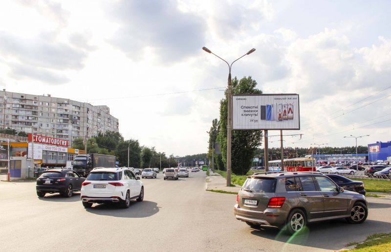 Роллер/Призматрон, Харьков, Нескорених (Героїв Праці) вул., 7 (3), в центр (VIP) (Караван)