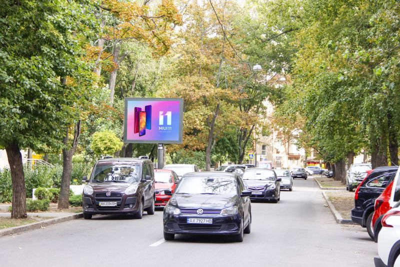 Беклайт, Харьков, Данилевського вул., 10, з центру