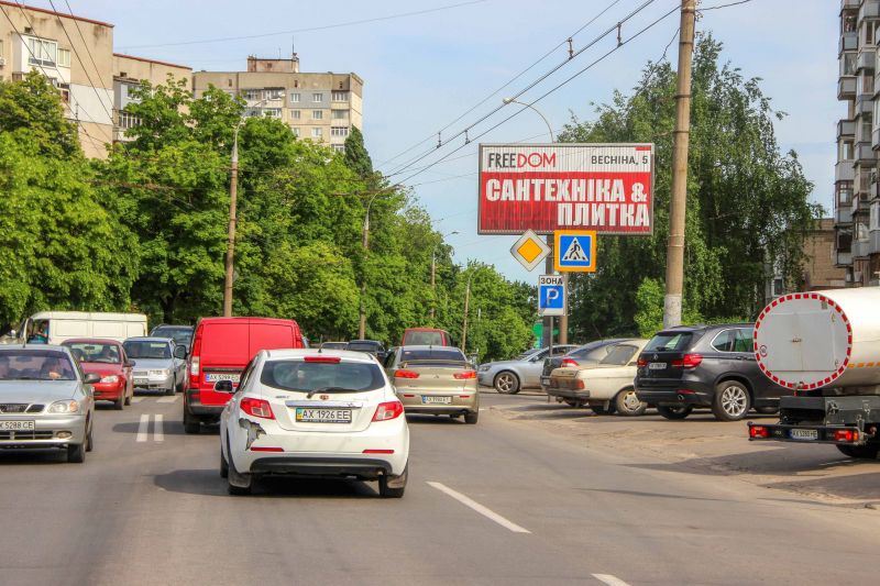 Роллер/Призматрон, Харьков, Дерев'янка вул., 48 - Генріха Алтуняна (Новопрудна) вул., в центр