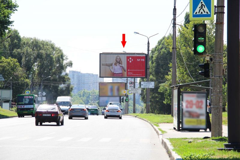 Роллер/Призматрон, Харьков, Клочківська вул., 237, в центр