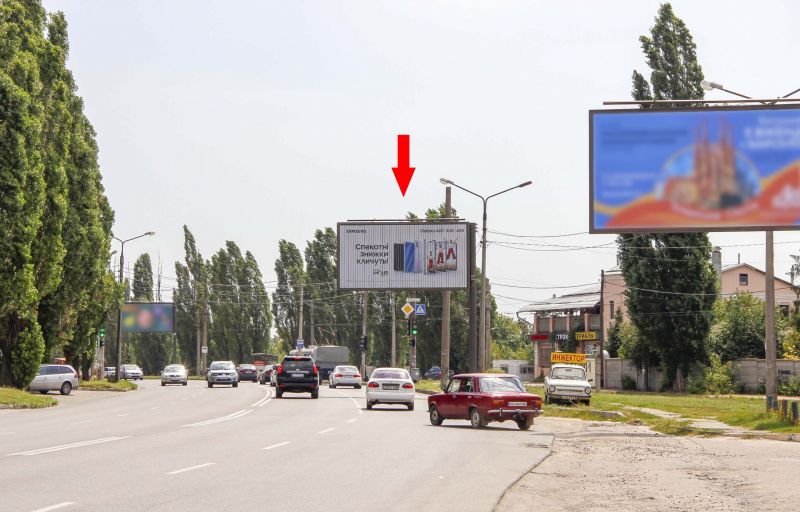 Роллер/Призматрон, Харьков, Клочківська вул., 283б, в центр