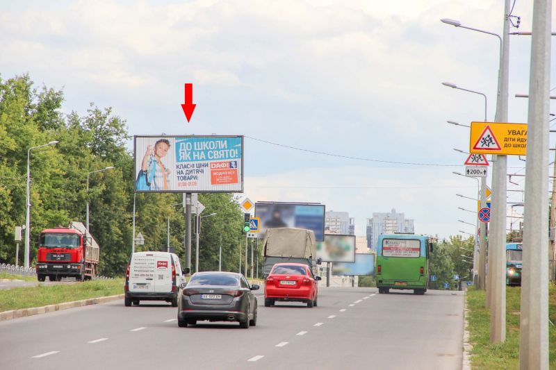Роллер/Призматрон, Харьков, Клочківська вул. - Фронтовиків бул., в центр