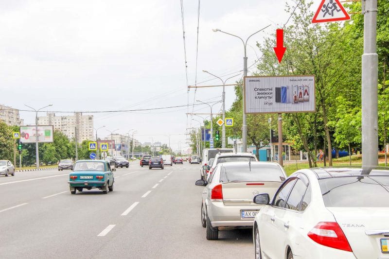 Роллер/Призматрон, Харьков, Людвіга Свободи пр-т, 39, в центр