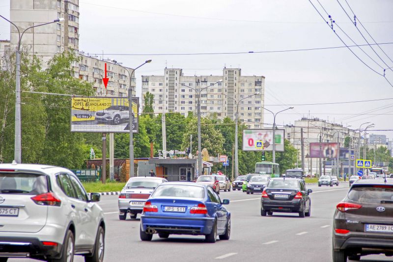 Роллер/Призматрон, Харьков, Людвіга Свободи пр-т, 46, в центр