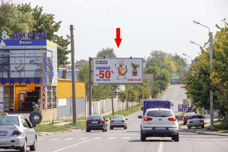 Роллер/Призматрон, Харьков, Мойсеївська ул, 32-А, з центру