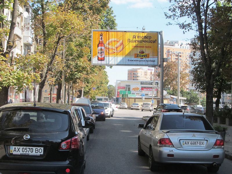 Ролер/Призматрон, Харків, Отакара Яроша вул., 21, в центр