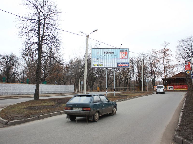 Ролер/Призматрон, Харків, Іподрому (Першого Травня) м-н . -  Весніна вул., 5-а