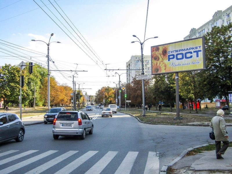 Ролер/Призматрон, Харків, Петра Григоренка пр-т - Садовий пр-зд, 30, з центру