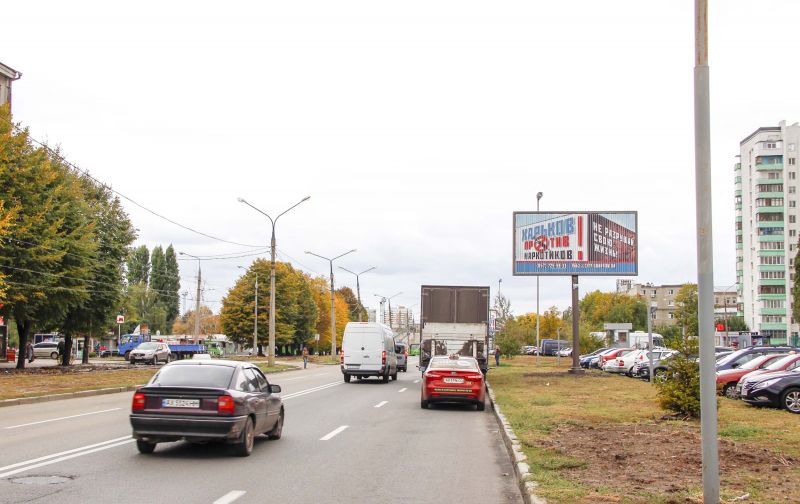 Ролер/Призматрон, Харків, Георгія Тарасенка (Плеханівська) вул., 135/139, в центр