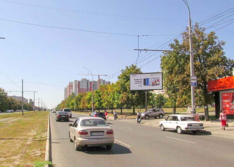 Ролер/Призматрон, Харків, Перемоги пр-т, 71, в центр