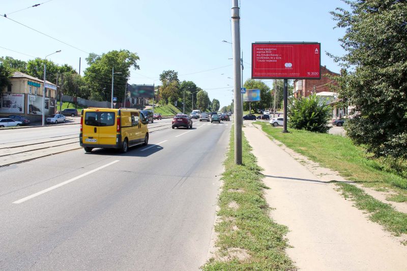 Ролер/Призматрон, Харків, Полтавський шлях вул., 86, з центру