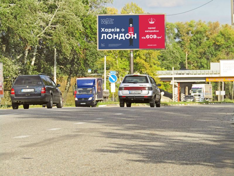 Беклайт, Харьков, Полтавський шлях вул. (3), в центр