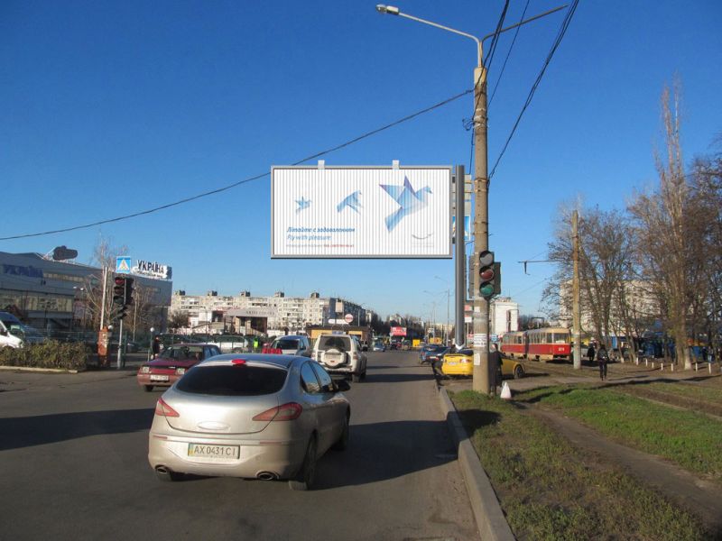 Ролер/Призматрон, Харків, Тракторобудівників пр-т 102, в центр