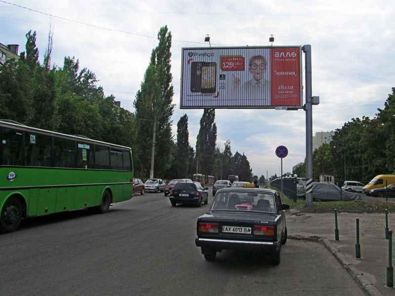 Роллер/Призматрон, Харьков, Тракторобудівників пр-т, 105, в центр