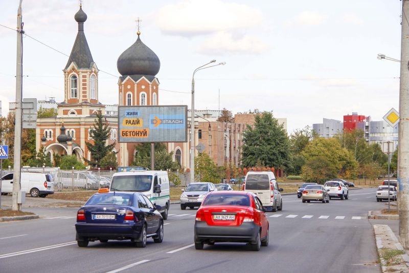 Ролер/Призматрон, Харків, Шевченка вул., 111/1 - Великий Данилівський пров., з центру, VIP