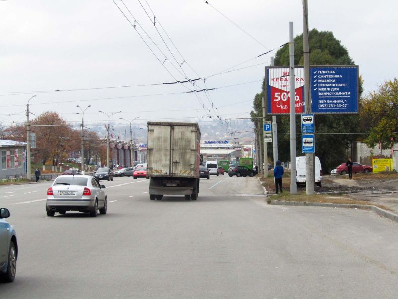 Ролер/Призматрон, Харків, Ювілейний пр-т (навпроти будинку № 32-Б), в центр (зуп. Льва Ландау)