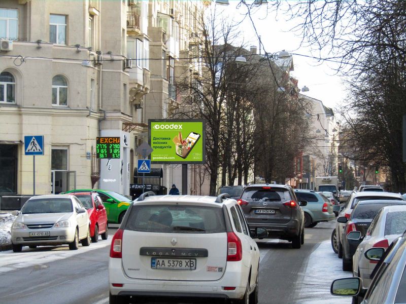 Беклайт, Харьков, Ярослава Мудрого вул., 7 (Софі)