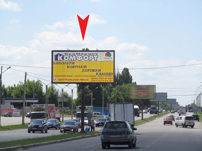 Роллер/Призматрон, Харьков, Льва Ландау пр-т, 31, з центру