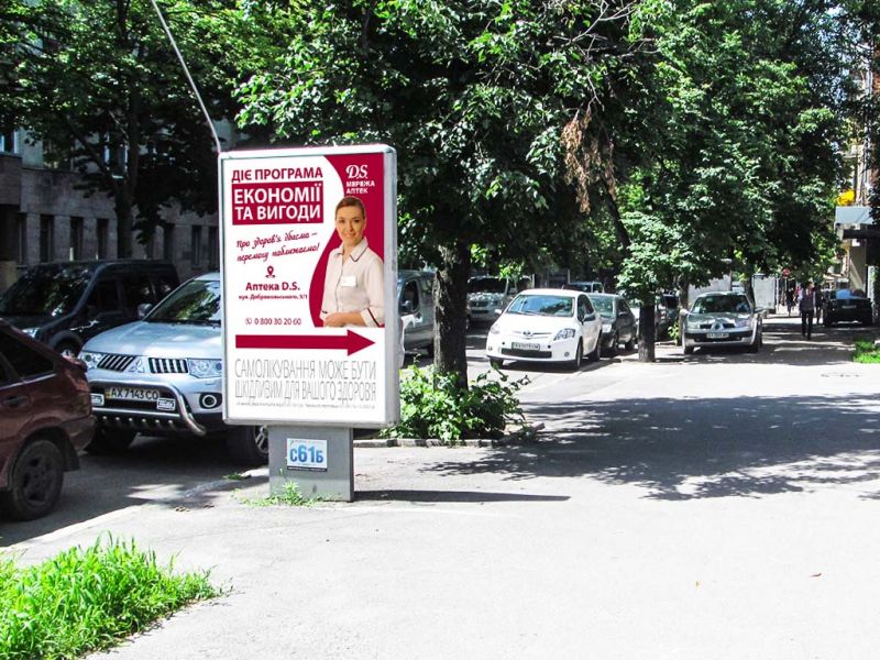 Ситилайт, Харьков, Гіршмана вул.,11/27