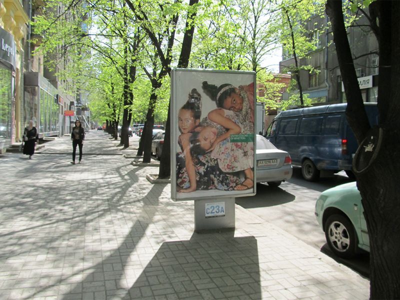 Ситилайт, Харьков, Гіршмана вул., 15