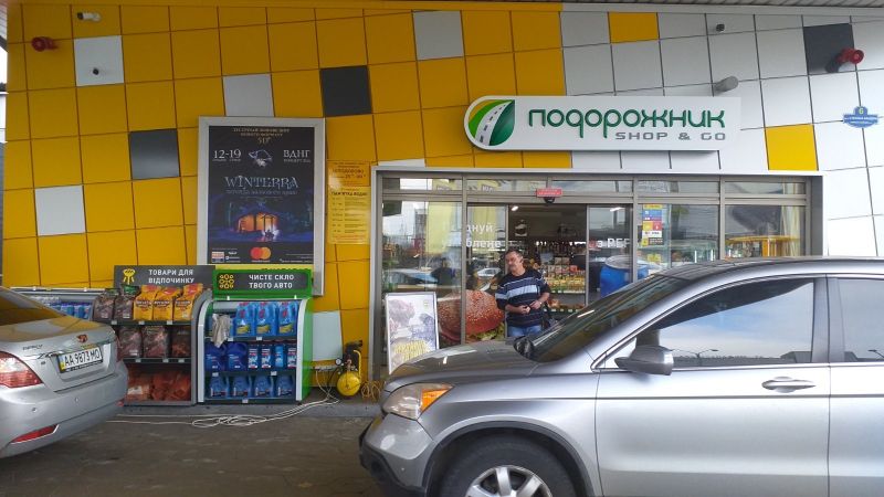 Сітілайт, Київ, Бандеры пр-т, 6