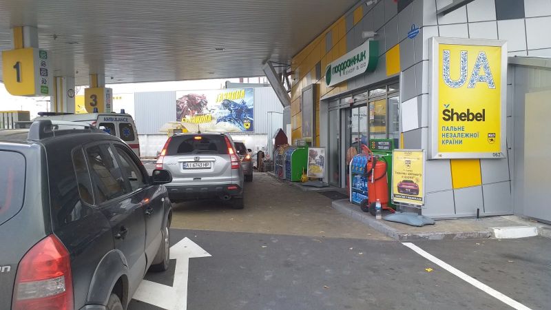 Сітілайт, Київ, Бандеры пр-т, 6