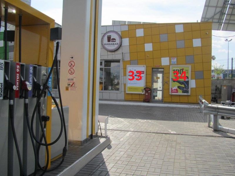 Сітілайт, Київ, Полярна 12/1