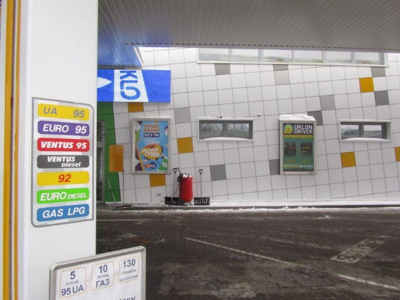 Сітілайт, Київ, Скляренко 5Б