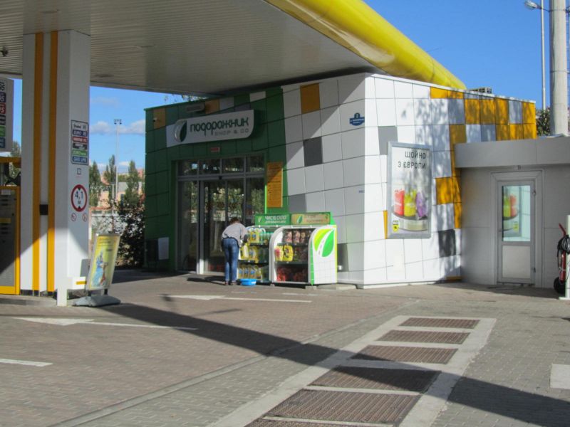 Сітілайт, Київ, Богатирська 2